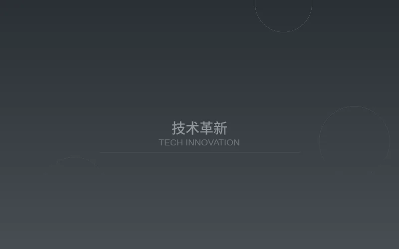 日本AV产业技术革新